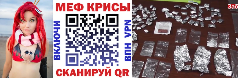 Где купить Белогорск КОКАИН  Галлюциногенные грибы  Бошки Шишки  Меф мяу мяу 
