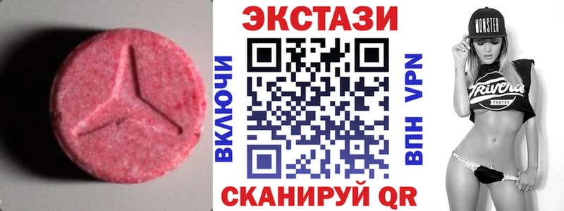 Ecstasy бентли Белогорск