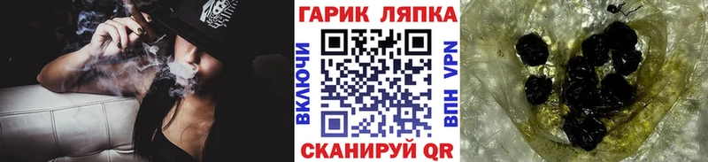 наркота Белогорск Гашиш Изолятор