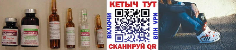 Кетамин ketamine  наркота  Белогорск 