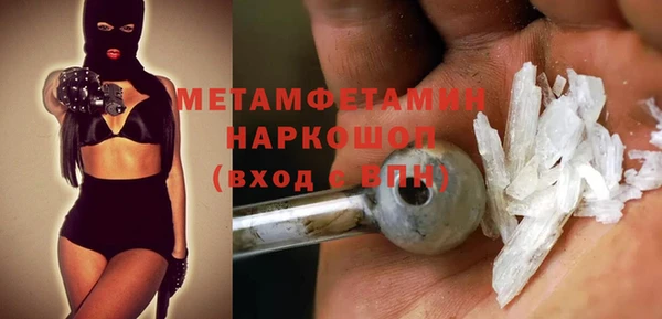 индика Балахна
