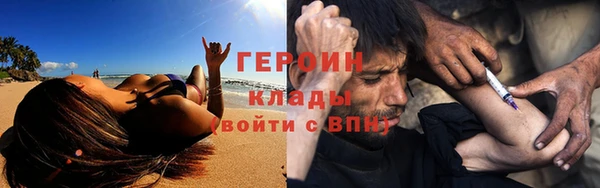 хмурый Балабаново