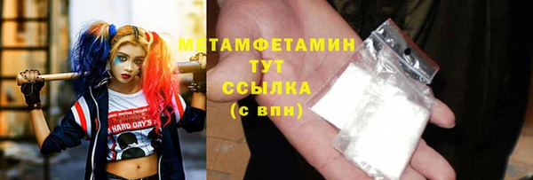 хмурый Балабаново