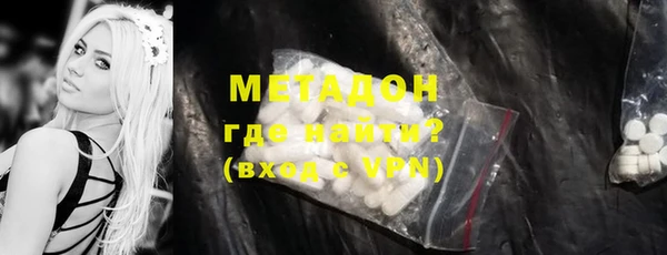 индика Балахна