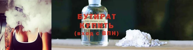 индика Балахна