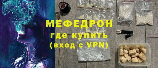 хмурый Балабаново