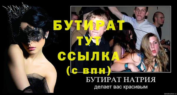 индика Баксан