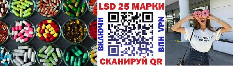 LSD-25 экстази кислота  Белогорск 