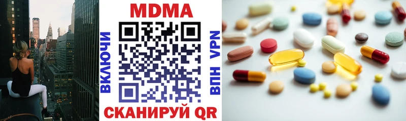 хочу наркоту  Белогорск  это какой сайт  MDMA VHQ 