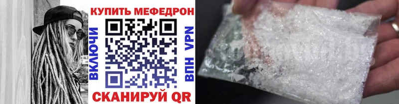 Меф mephedrone blacksprut рабочий сайт Белогорск