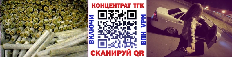 Дистиллят ТГК концентрат  Белогорск 