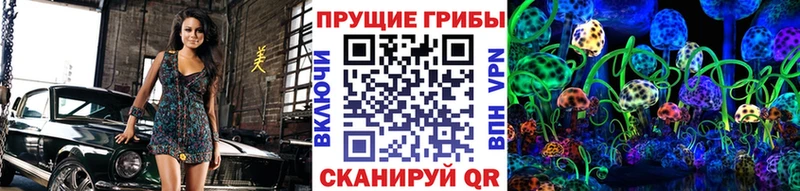 это формула  Белогорск  кракен онион  Псилоцибиновые грибы MAGIC MUSHROOMS  купить наркоту 